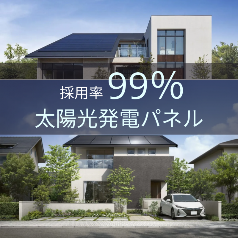 【アキュラホーム岐阜県庁前】選ぶ設備はコレ!大人気・最新設備・アイデア5選