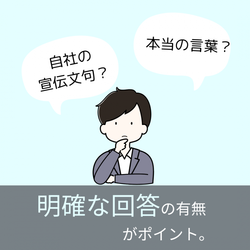 【アキュラホーム各務原】完全攻略法~住宅の知識~