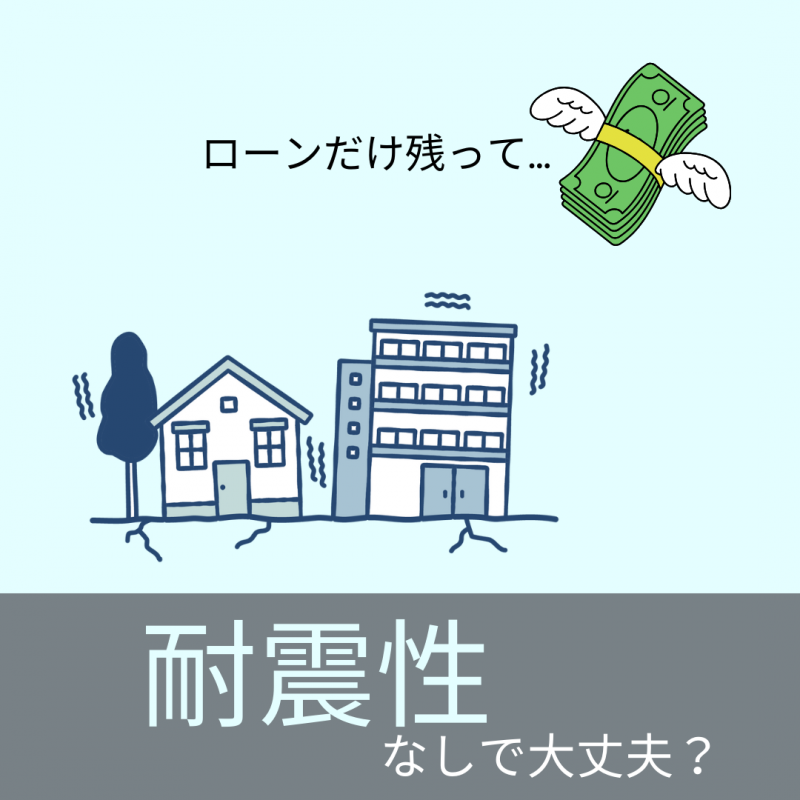 【アキュラホーム各務原】完全攻略法~住宅の知識~