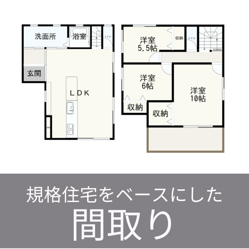 【トヨタホーム岐阜】営業スタッフが建てた実例2選!