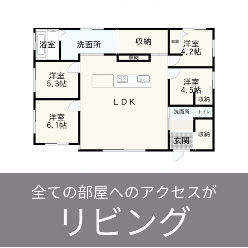 【トヨタホーム岐阜】営業スタッフが建てた実例2選!