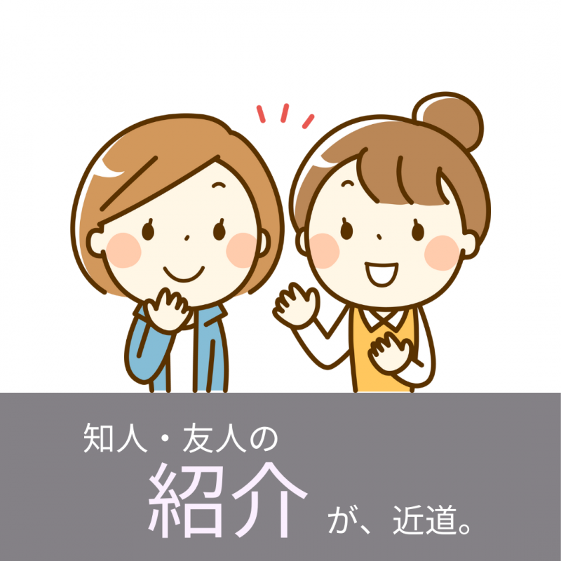 【トヨタホーム岐阜】住宅のプロに聞いた!“良い住宅”の条件とは?~その2~