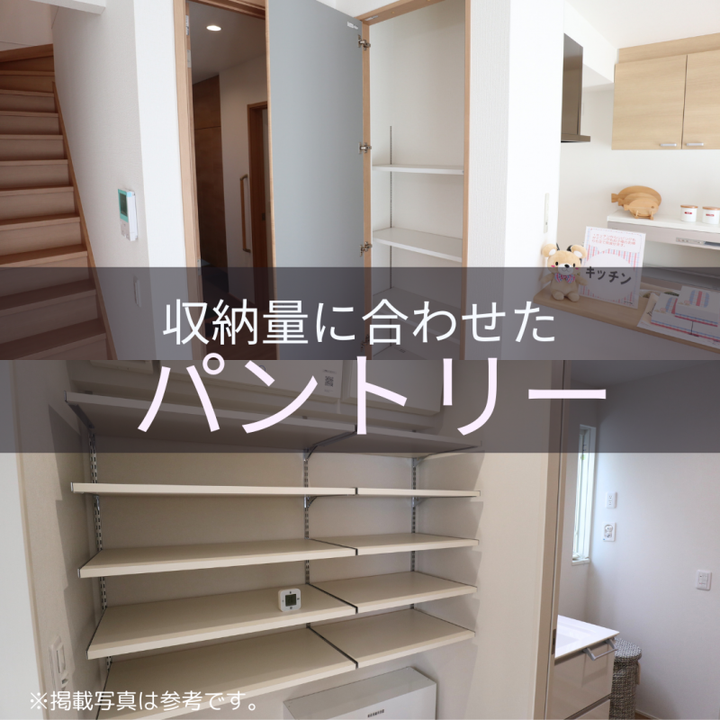 【トヨタホーム岐阜】営業スタッフ松原さんが建てた実例2選!