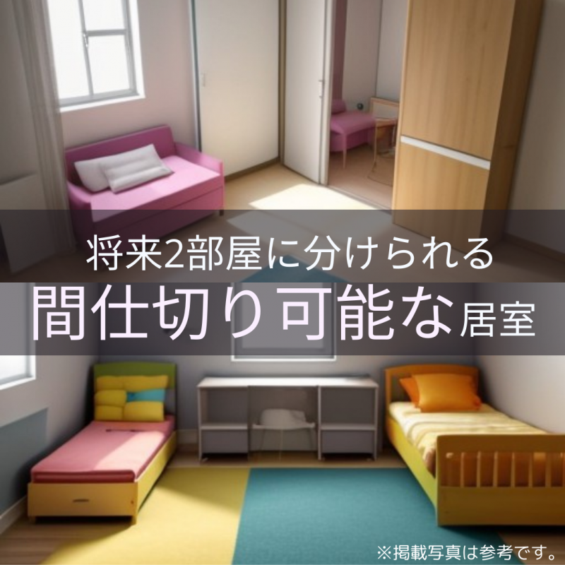 【トヨタホーム岐阜】営業スタッフ松原さんが建てた実例2選!