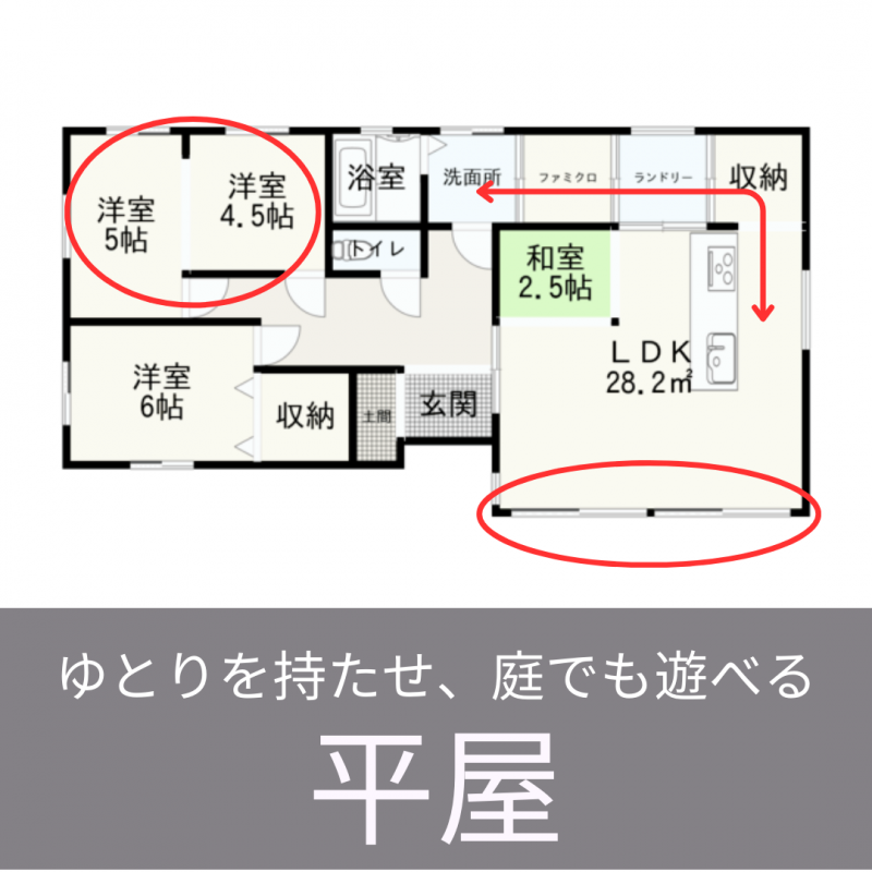 【トヨタホーム岐阜】営業スタッフ松原さんが建てた実例2選!