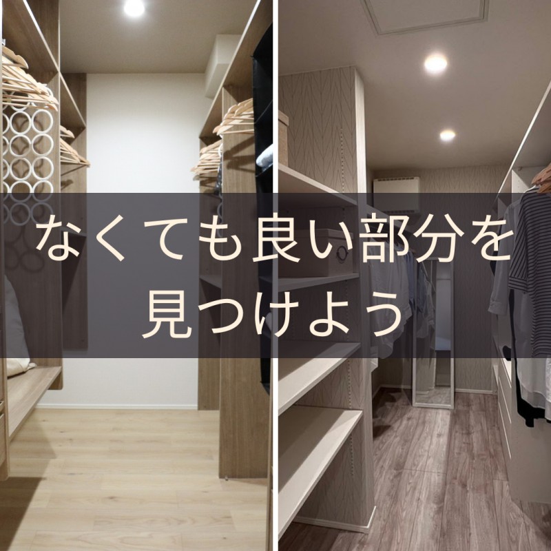 【クレバリーホーム 各務原店】こそっと教える!営業のプロが教える“良い家を建てるコツ”