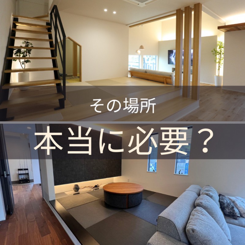 【クレバリーホーム各務原】営業のプロが建てた住宅をのぞき見!