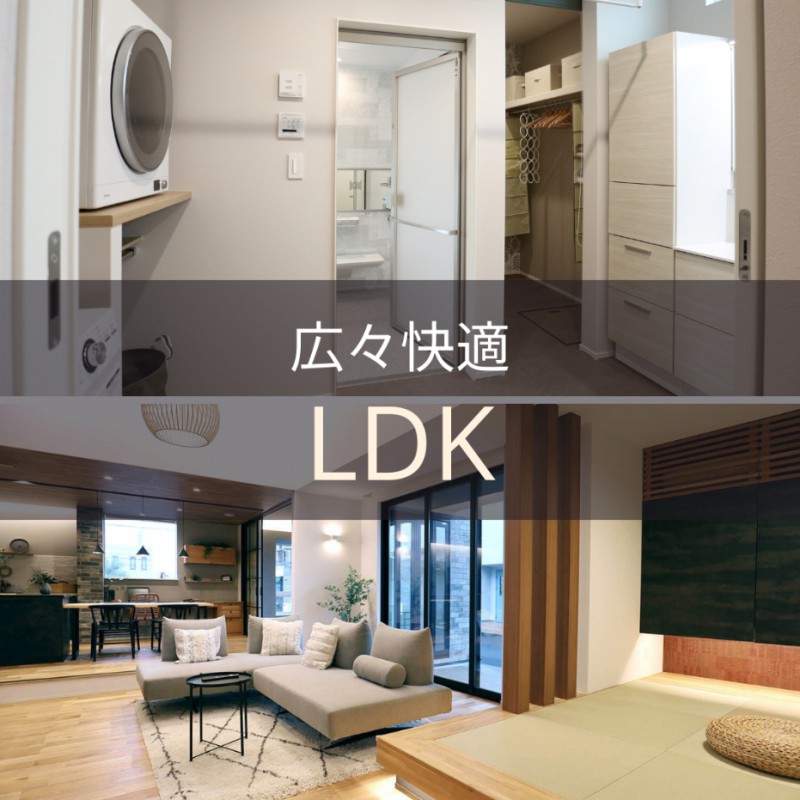 【クレバリーホーム各務原】営業のプロが建てた住宅をのぞき見!