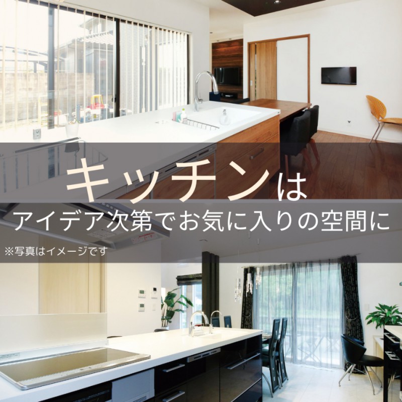 【クレバリーホーム各務原】必ず取り入れたい!?大人気設備・造作3選