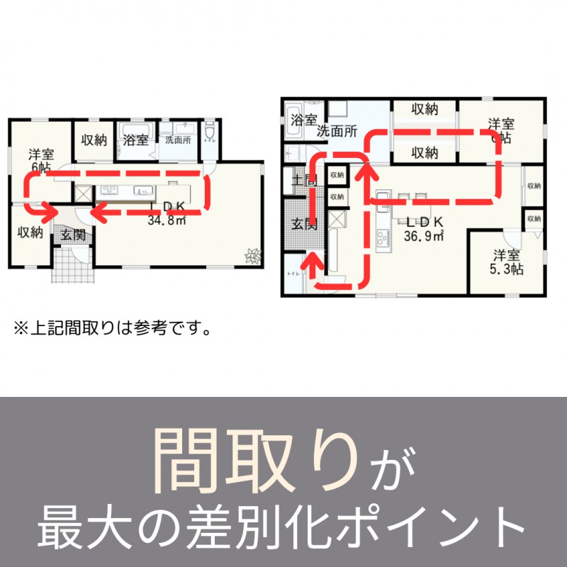 【クレバリーホーム各務原】必ず取り入れたい!?大人気設備・造作3選