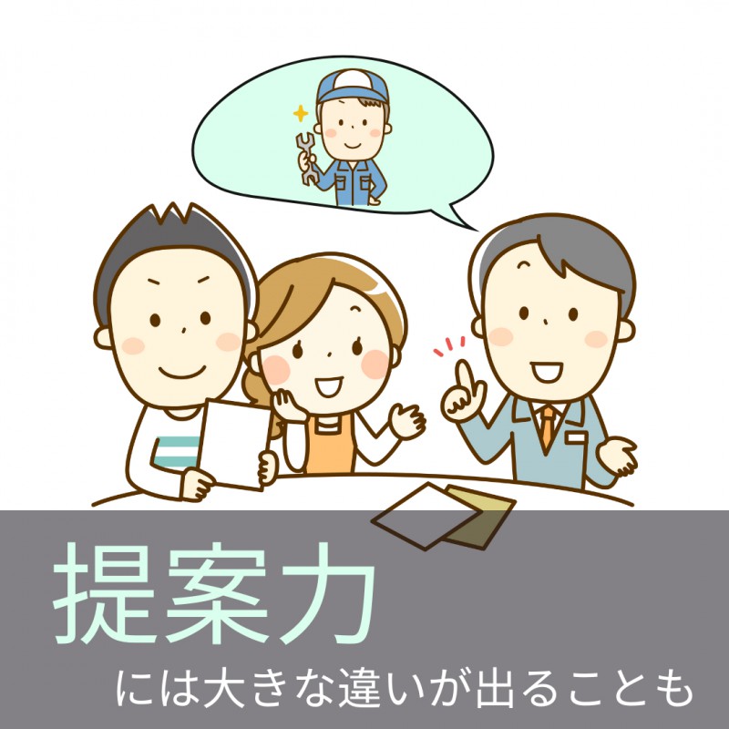 【JEWELIOR】岐阜市長良の『ジュエリア』に学ぶ!外構工事の成功事例2選