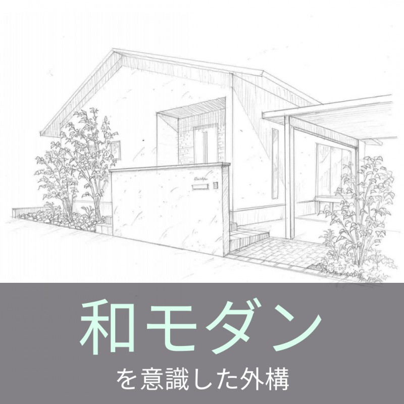 【JEWELIOR】岐阜市長良の『ジュエリア』に学ぶ!外構工事の成功事例2選