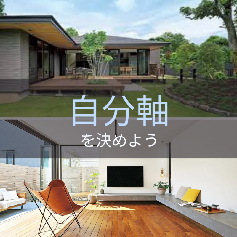 【住友林業 岐阜】岐阜展示場のスタッフに聞く!「失敗しない住宅の作り方」