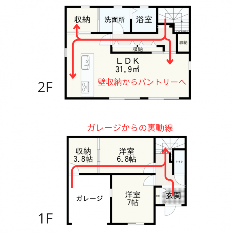 【住友林業 岐阜】技あり!営業スタッフのこだわり住まい2選