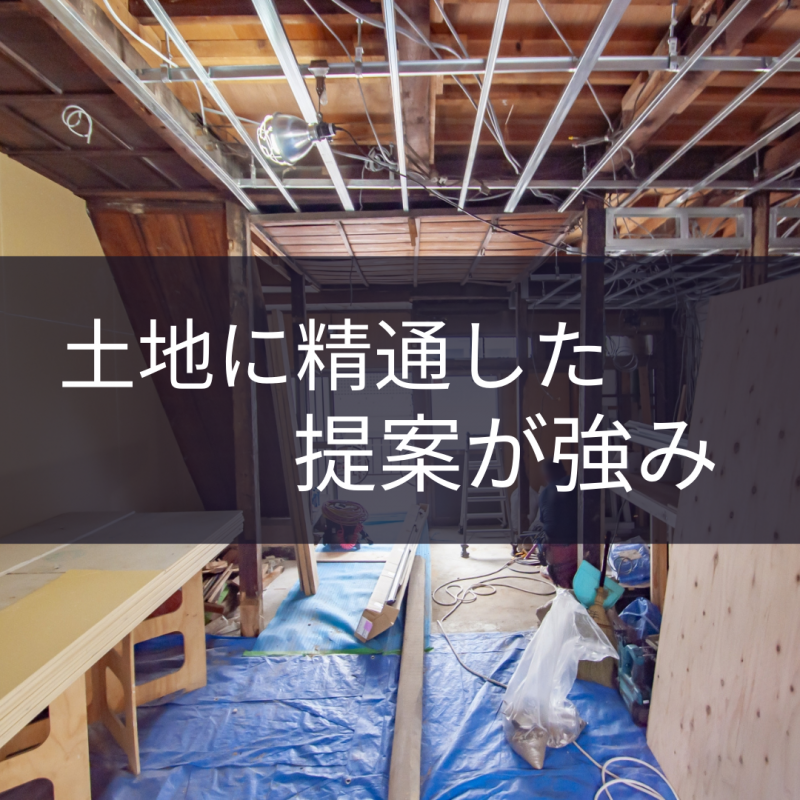 いよいよマイホーム!注文住宅で理想の暮らしを実現しよう!