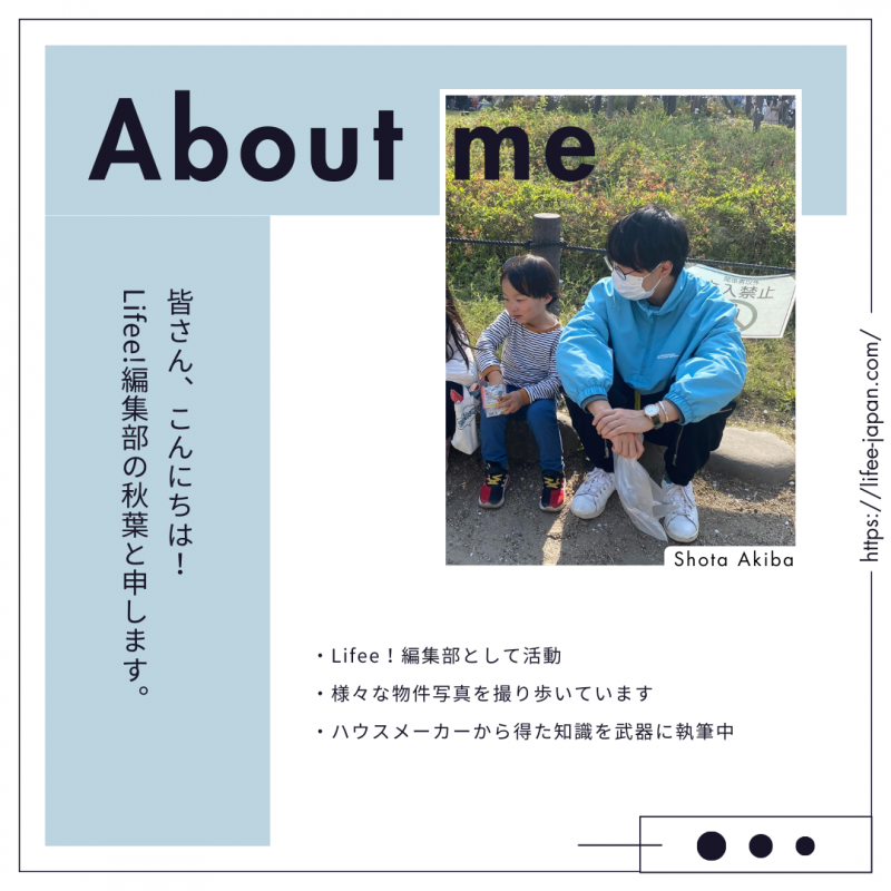 いよいよマイホーム!注文住宅で理想の暮らしを実現しよう!