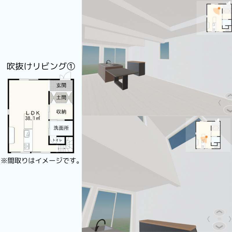 後悔しない!注文住宅の失敗しない間取りアイデア6選