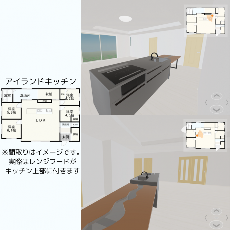 後悔しない!注文住宅の失敗しない間取りアイデア6選