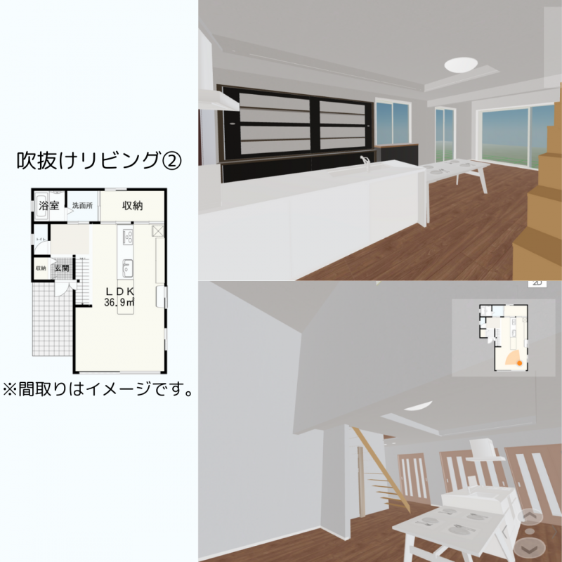 後悔しない!注文住宅の失敗しない間取りアイデア6選
