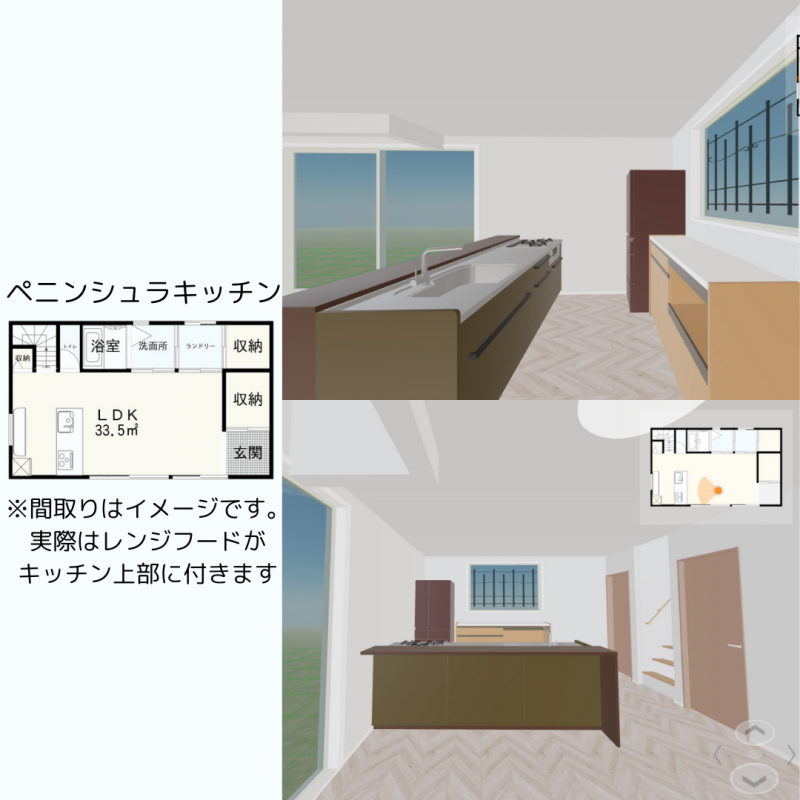 後悔しない!注文住宅の失敗しない間取りアイデア6選