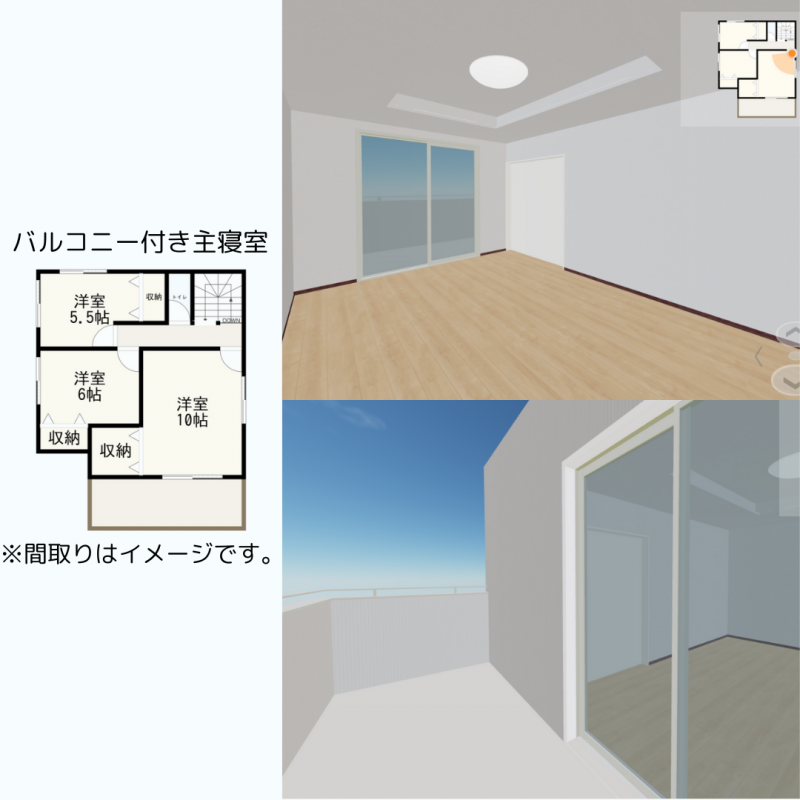 後悔しない!注文住宅の失敗しない間取りアイデア6選