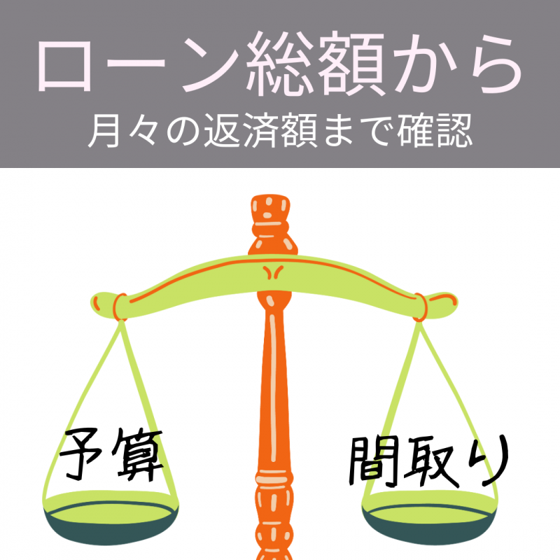 【秀光ビルド大垣店】営業のプロが見る!参考にすべきWEBサイト