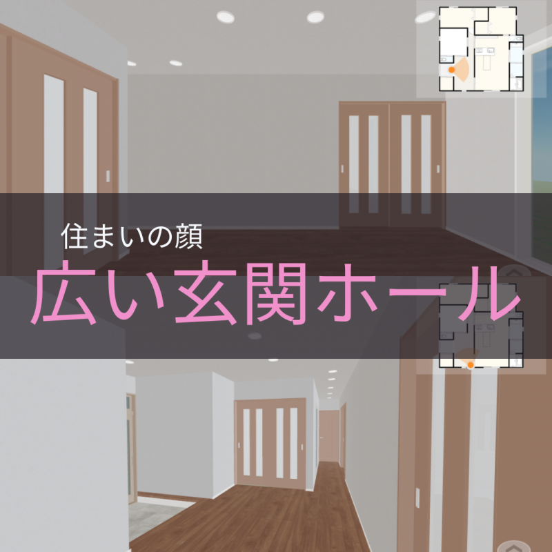 【秀光ビルド大垣店】こだわりのポイントはココ!住まいの間取り実例2選!