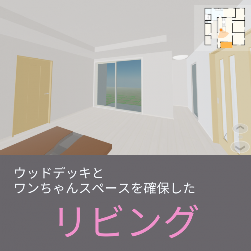 【秀光ビルド大垣店】こだわりのポイントはココ!住まいの間取り実例2選!