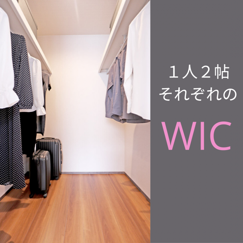 【秀光ビルド大垣店】こだわりのポイントはココ!住まいの間取り実例2選!