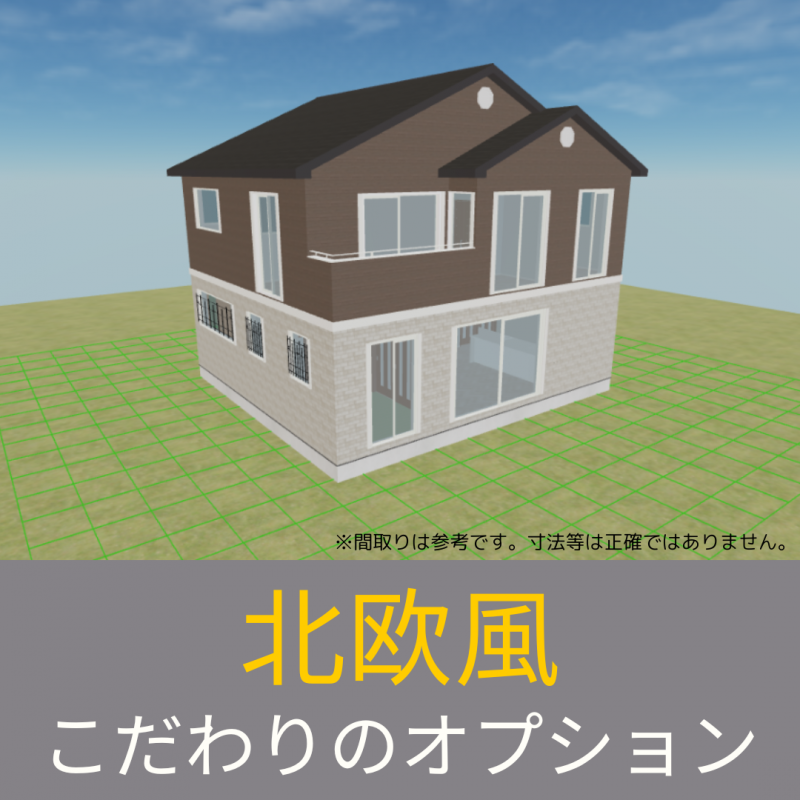 【ヤマダホームズ春日井店】プロの実例!最近建てた間取り3選