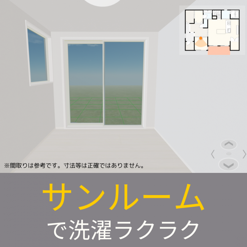 【ヤマダホームズ春日井店】プロの実例!最近建てた間取り3選