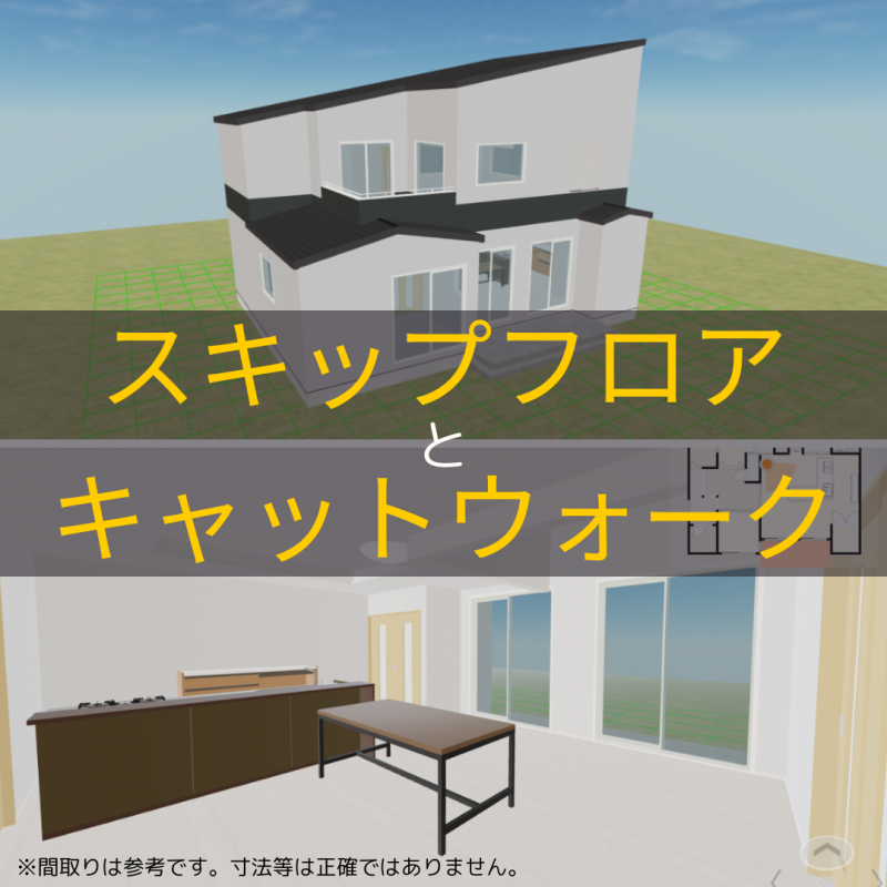 【ヤマダホームズ春日井店】プロの実例!最近建てた間取り3選