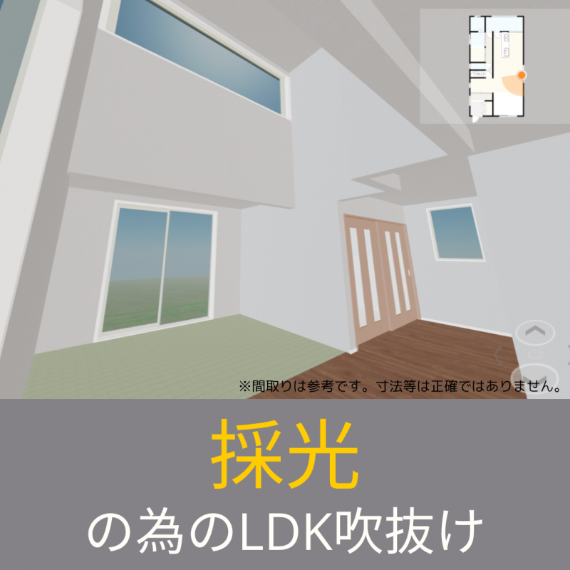 【ヤマダホームズ春日井店】プロの実例!最近建てた間取り3選