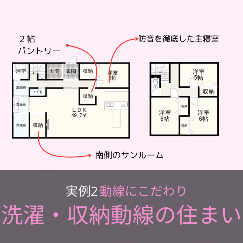 【秀光ビルド春日井店】最近建てた実例3選!