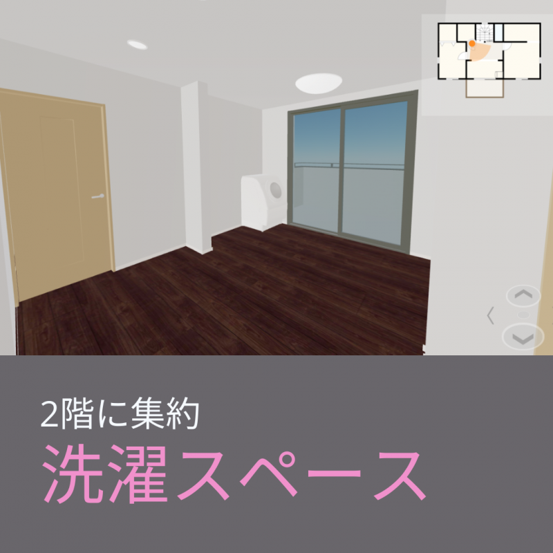 【秀光ビルド春日井店】最近建てた実例3選!