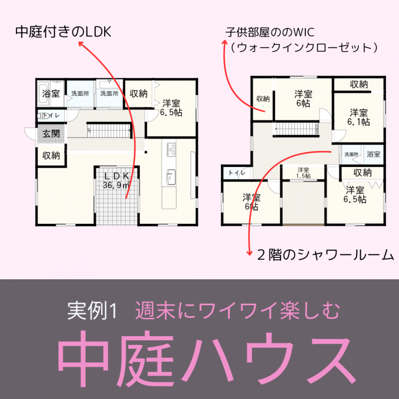 【秀光ビルド春日井店】最近建てた実例3選!