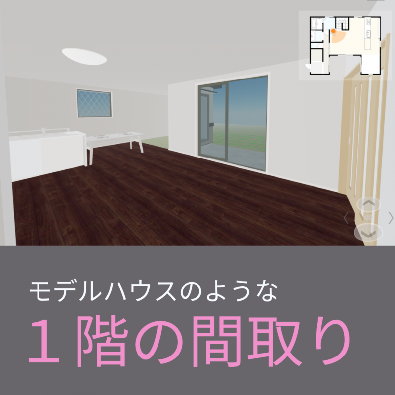 【秀光ビルド春日井店】最近建てた実例3選!