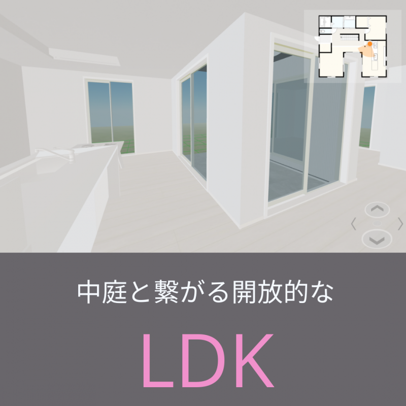 【秀光ビルド春日井店】最近建てた実例3選!