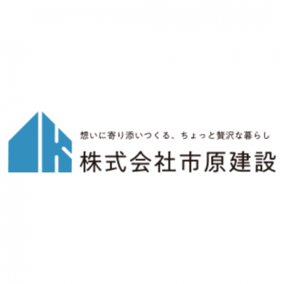 株式会社市原建設