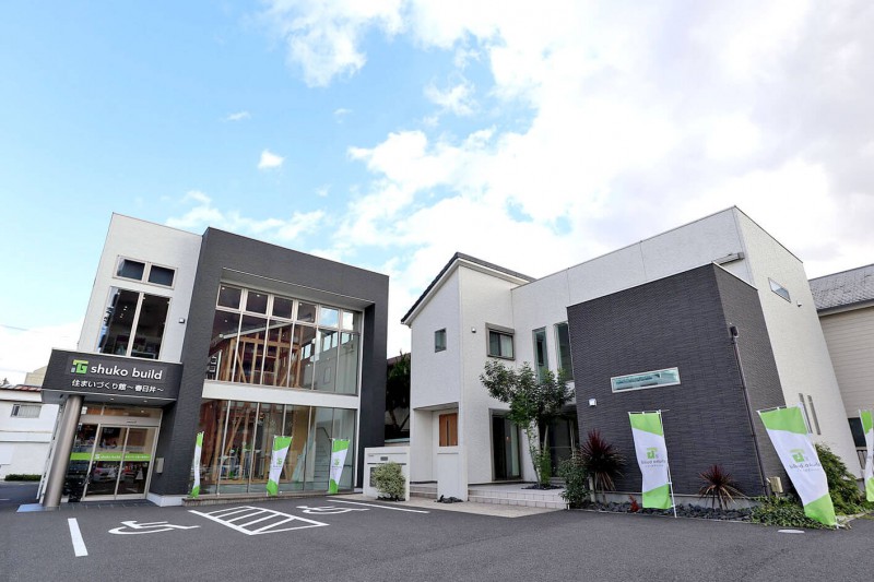 住まいづくり館　春日井