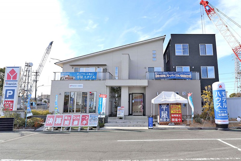 ヤマダホームズ半田展示場