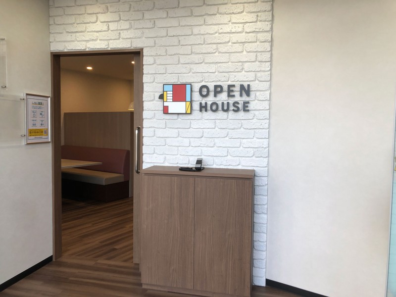 (株)オープンハウス 高畑営業センター