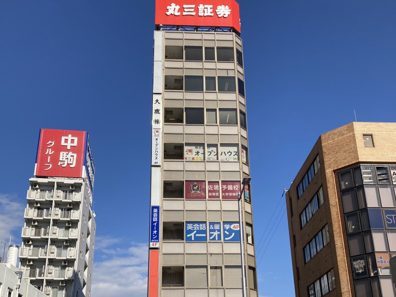（株）オープンハウス一宮営業センター