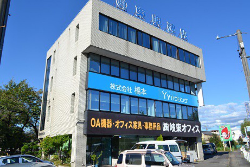 株式会社　橋本