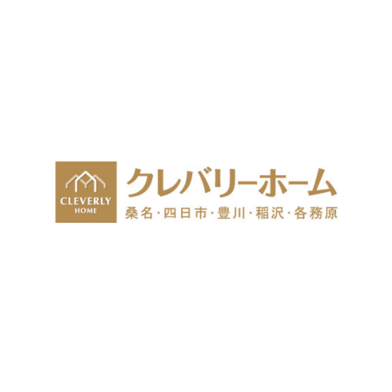 クレバリーホーム(住生活研究所)